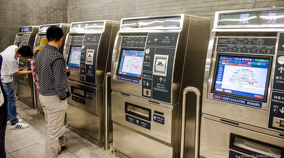 Автоматы по продаже билетов в метро Пекина