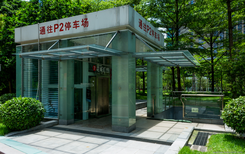 Zhujiang New Town