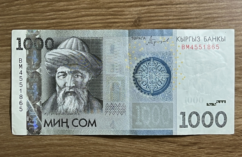 снятие наличных в Киргизии